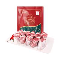 Red Chef 红小厨 羊肉新鲜现杀生羊肉羊小腿内蒙古羔羊手抓烧烤生鲜食材2斤