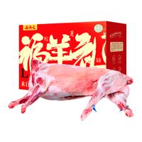 谷开元宁夏滩羊肉 现宰30斤羔羊全羊整只国产生鲜 年货礼盒 源头直发