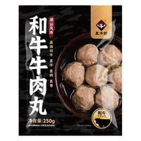 真牛馆和牛牛肉丸 烧烤火锅食材 潮汕工艺牛肉丸关东煮食材 和牛牛肉丸250g