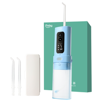 Poby YPO0031 冲牙器 沁心蓝