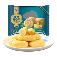 玖嘉久鱼籽福袋鱼豆腐火锅丸料麻辣烫空气炸锅食材丸子关东煮年货礼袋 黄金芝心烧*1包【160g】