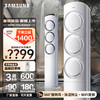三星 SAMSUNG 空调3匹新三级能效AI智能语音柜机立式全直流变频WIFI冷暖空调 38-50㎡适用KFR-72L/EMG3