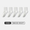 三枪 袜子女士5A抗菌中筒袜