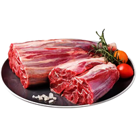 蒙特曼 内蒙古牛腱子 生鲜牛肉 原切冷冻 卤煮食材 净含量1500g 源头直发