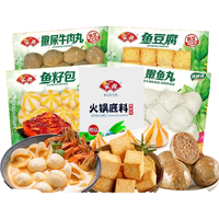 Anjoy 安井 火锅丸子食材组合 5件装980g（含火锅底料）