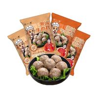 趣十八番 潮汕牛筋丸