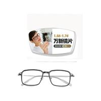 1.60防蓝光镜片+商务近视镜架任选(附赠原厂镜片包装)