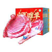 牧凯园 宁夏滩羊肉10斤组合新鲜现杀5斤羊腿5斤羊排原切整发源头直发