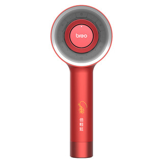  breo/倍轻松 红光护发滋养护头皮 头皮按摩仪