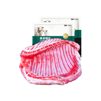 希菲内蒙乳羔羊原切带骨羊排5斤羊肉生鲜食材烧烤炖煮 源头直发 肋排5斤