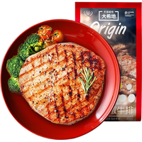 大希地 进口牛肉源 生鲜 冷 黑椒牛排400g(5片袋装)