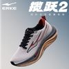 鸿星尔克 揽跃2.0 男款跑鞋