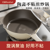 红厨 REDCHEF 不粘炒锅 陶瓷 32cm