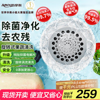 亚摩斯 Amos 果蔬清洗机食材净化机无线便携式