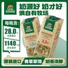 绿乡村 俄罗斯特浓高钙6.0纯牛奶 全脂原装进口早餐生牛乳咖啡牛奶整箱