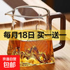 京喜 玻璃公道杯分茶器木柄观山茶具350ml 1只