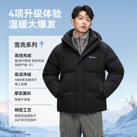 雪中飞 25冬羽绒服男短运动连帽面包服