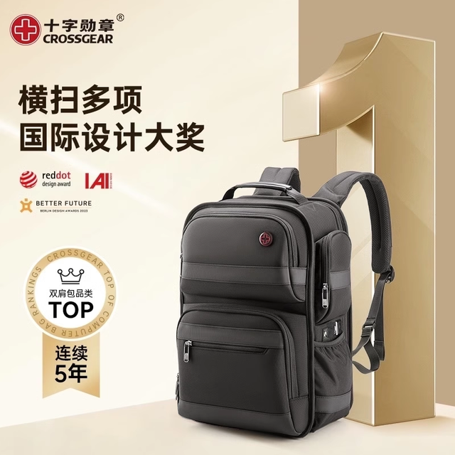 十字勋章 CROSSGEAR 减重大师商务双肩背包男适用于16英寸电脑书包出差旅行包