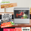 惠人 洗菜机果蔬消毒清洗机超声波食材净化去农残儿童消毒机 UC-BO1IWH