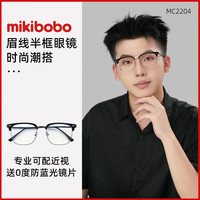 mikibobo/米奇啵啵 可 近视眼镜  黑银色