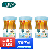 巧莱宝 Q-REbo 鳕鱼肠130g 鳕鱼肉肠原味玉米鲜虾多口味营养零食Q弹爽口 鳕鱼肠三口味各1罐