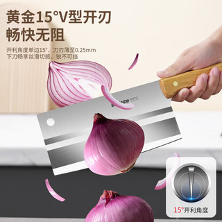 拜格菜刀家用切片刀菜板套装不锈钢水果刀剪刀厨师专用厨房切肉刀具 刀具