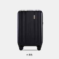 Diplomat 外交官 万向轮拉杆箱 TC-681 20英寸