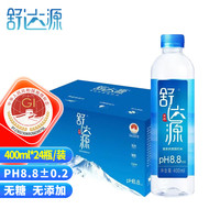 舒达源 Shudayuan 舒达源 天然苏打水400ml*24瓶
