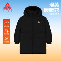匹克童装儿童棉服秋冬2025新款男童保暖衣服冬季女童外出服中长款外套 【中长款连帽棉服】黑 120