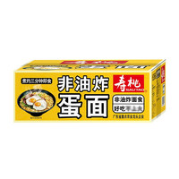 寿桃牌 蛋面 1.2kg