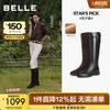 BeLLE 百丽 质感双子星骑士靴女2025冬真皮显瘦长筒靴E4F1DDG5 啡色 39