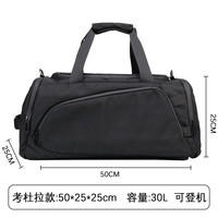 ReeYee 男士旅行包 R1mini 典雅黑（大号）