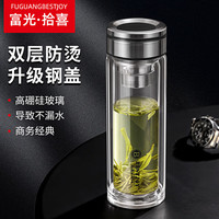 富光拾喜 BESTJOY 双层玻璃水杯 320ml 本色