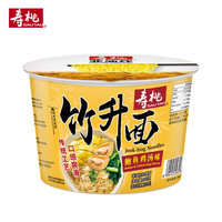 寿桃牌 寿桃竹升面鲍鱼鸡汤味方便面泡面条早餐速食汤面桶装杯面非油炸面80g