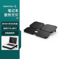 九州风神 X6 四风扇笔记本散热器支架