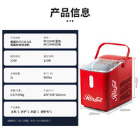 国家补贴：Nostalgia Electrics 美国Nostalgia制冰机