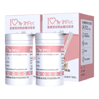 英美迪克宠物血糖检测仪家用测猫狗狗血糖仪动物血糖试纸针 【试纸补充】50片试纸+等量针棉