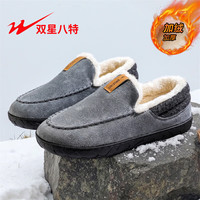  Double Star/双星 保暖加厚 男士雪地靴