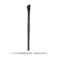 艾诺琪 ENERGY 化妆刷 月影S154斜圆角镰刀鼻影刷高光刷羊毛刷一支