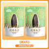 洽洽 焦糖/五香/山核桃味/原香毛嗑瓜子 500g*2袋