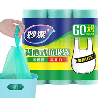  妙潔 厚实 垃圾袋