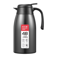 COOKER KING 炊大皇 BW2YH 保温壶 2.2L 黑色