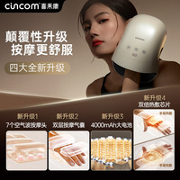 国家补贴：喜来康 cincom 手部按摩器手腕指关节腱鞘小鲸鱼理疗仪手掌心热敷