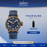 ZENITH 真力时 PILOT系列 29.2430.679/57.C808 男士自动机械手表