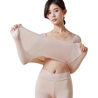 【面膜肌底衣套装】高弹力轻薄修身基础打底秋衣秋裤女士保暖内衣