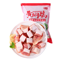 新旺美刻源头直发 鸡腿切块方便免切鸡块生鲜带骨上腿肉切块带酱料包1000g