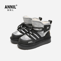 安奈儿（Annil）儿童雪地靴男童加绒加厚大棉鞋子2024秋冬款舒适软底女童宝宝童鞋 黑色