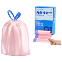 汉世刘家 免撕抽绳垃圾袋加厚手提式自动收口家用塑料袋 2盒100只45*40cm