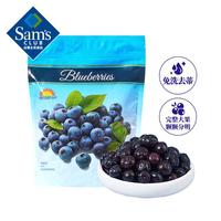 今日必买：山姆会员商店 SAM 智利进口冷冻蓝莓 1袋