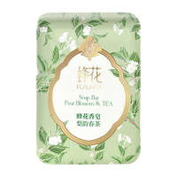 BEE&FLOWER 蜂花 精油香氛香皂 梨韵春茶 125g